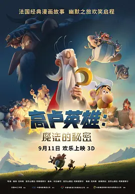 美味三姐妹